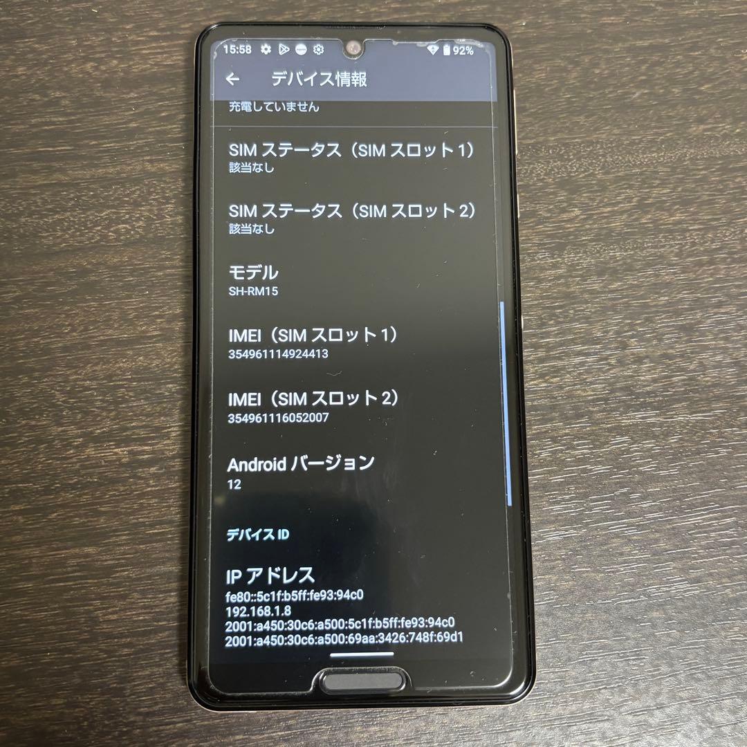 AQUOS sense 4 lite SIMフリー
