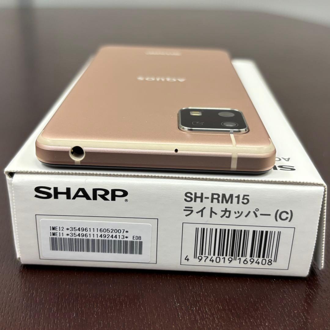 AQUOS sense 4 lite SIMフリー