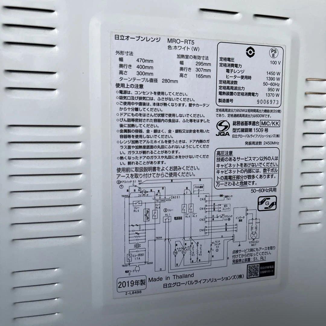 1人暮らしオススメ/3点セット/冷蔵庫/洗濯機/オーブンレンジ