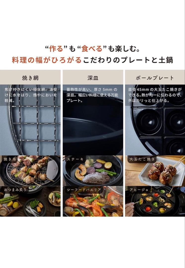 SIROCAおうちいろり（K）（土鍋 付き）SQ-D151D未使用 送料無料