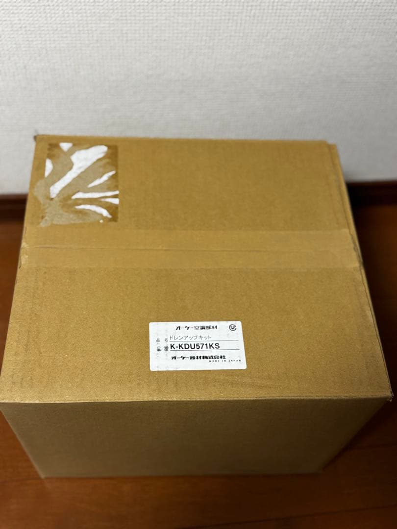オーケー器材　ドレンアップキット　K-KDU571KS