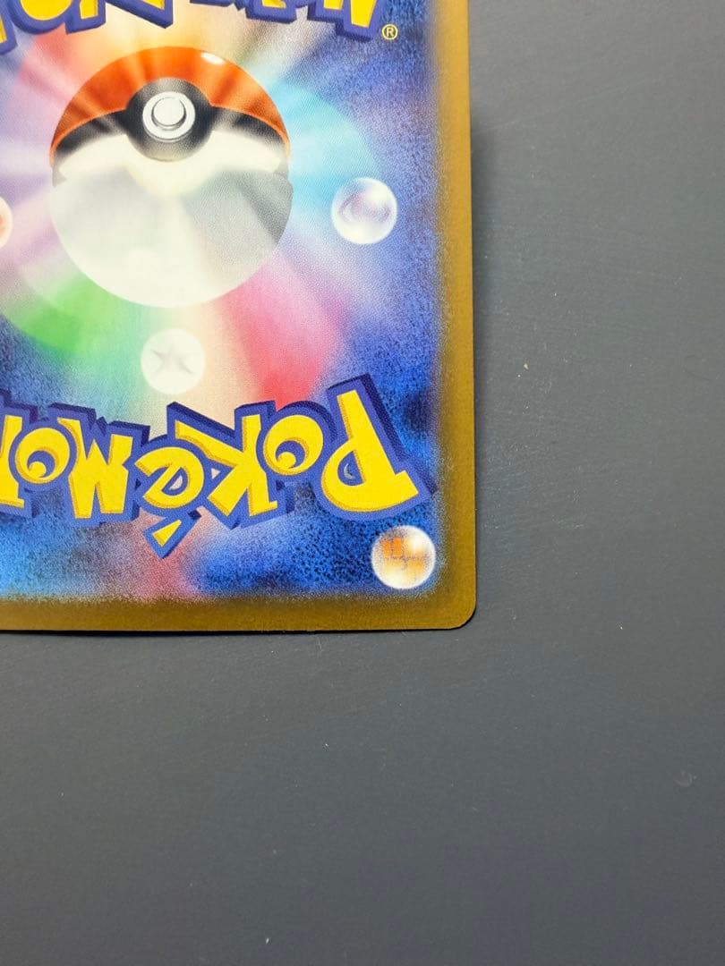 【即日発送】ムニキスゼロ ニャースex SAR