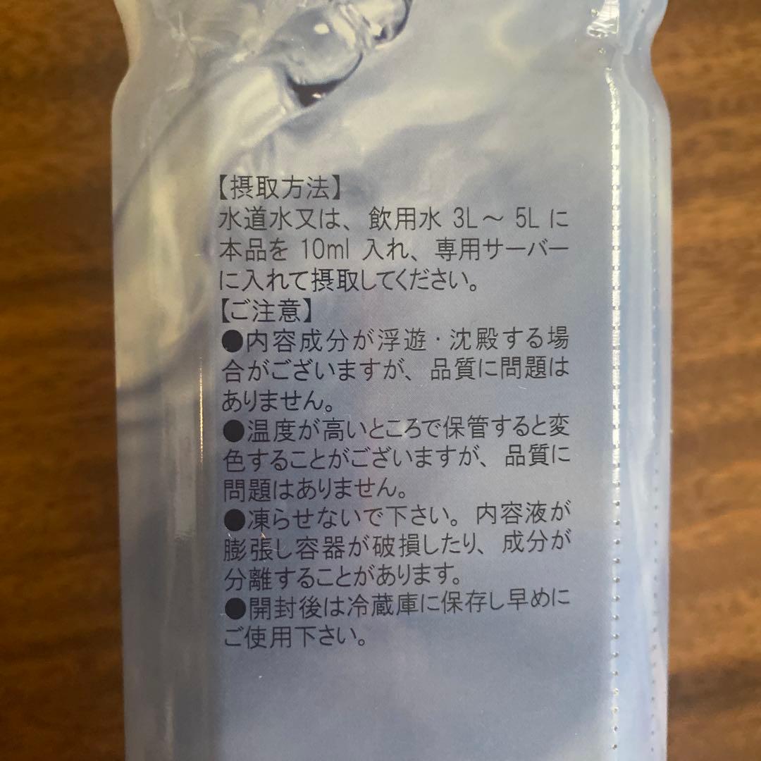 新品未開封エコウォーターライフエッセンス ポタポタミネラル1000ml(1本)