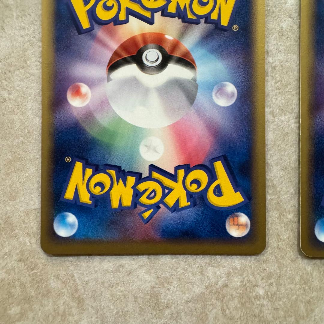 ポケモンカード ラティオス レックウザ グラードン