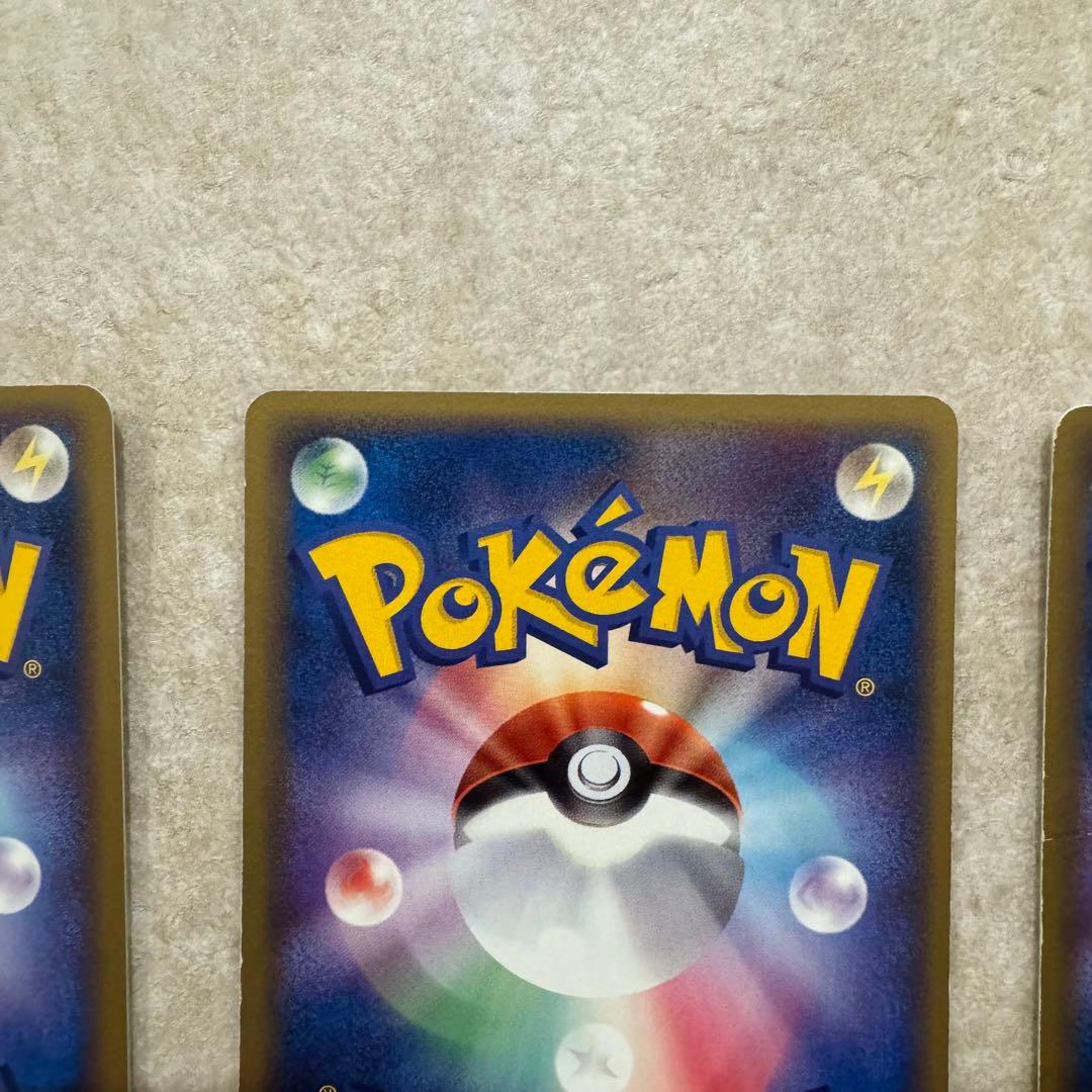 ポケモンカード ラティオス レックウザ グラードン