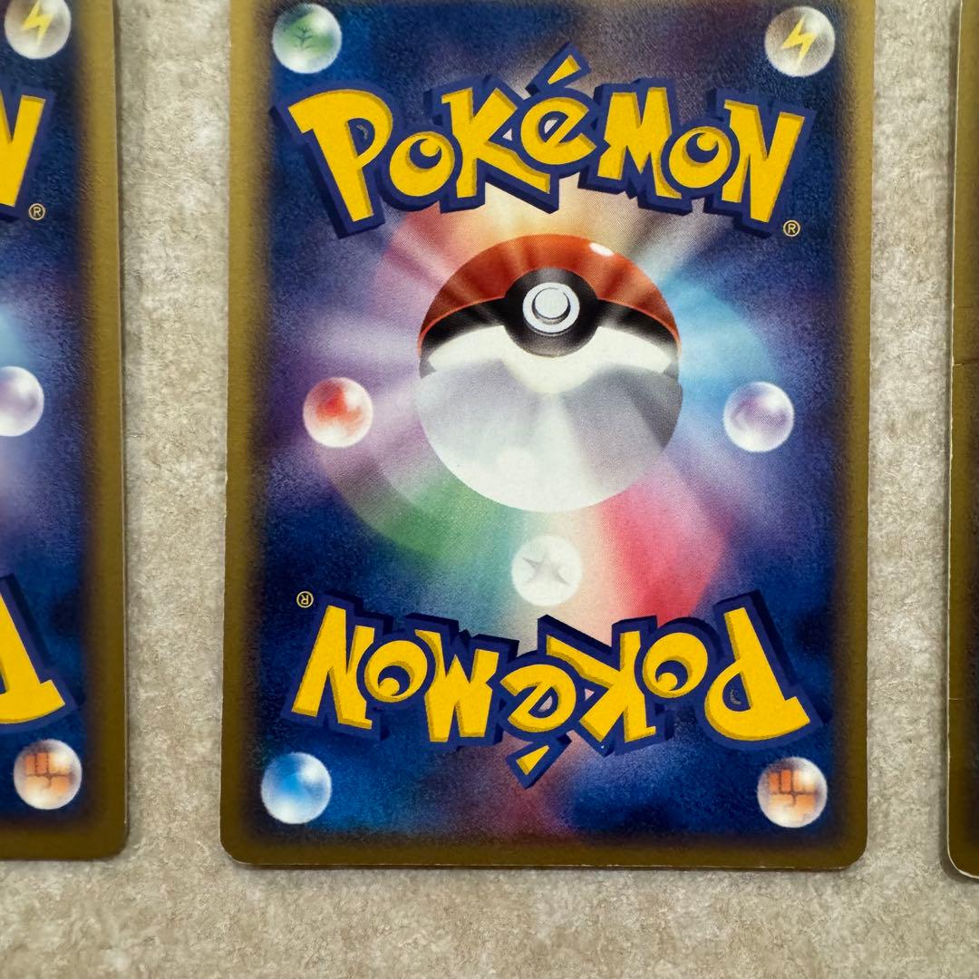 ポケモンカード ラティオス レックウザ グラードン