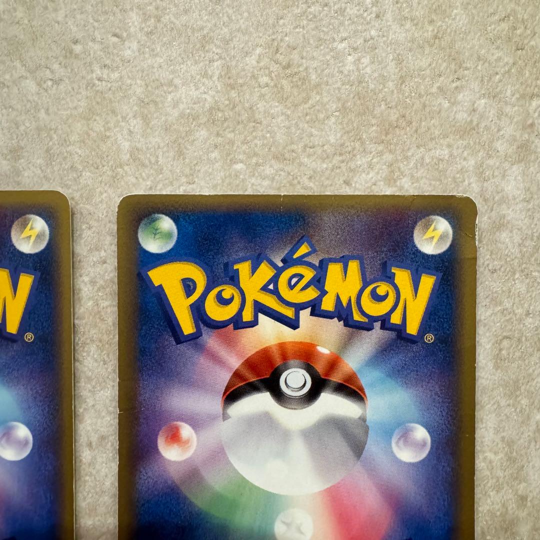 ポケモンカード ラティオス レックウザ グラードン