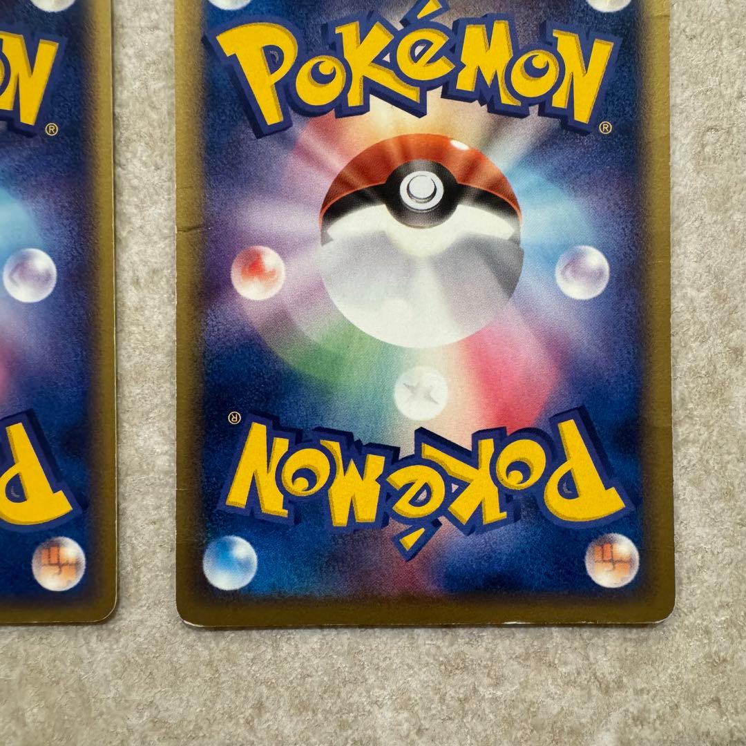 ポケモンカード ラティオス レックウザ グラードン