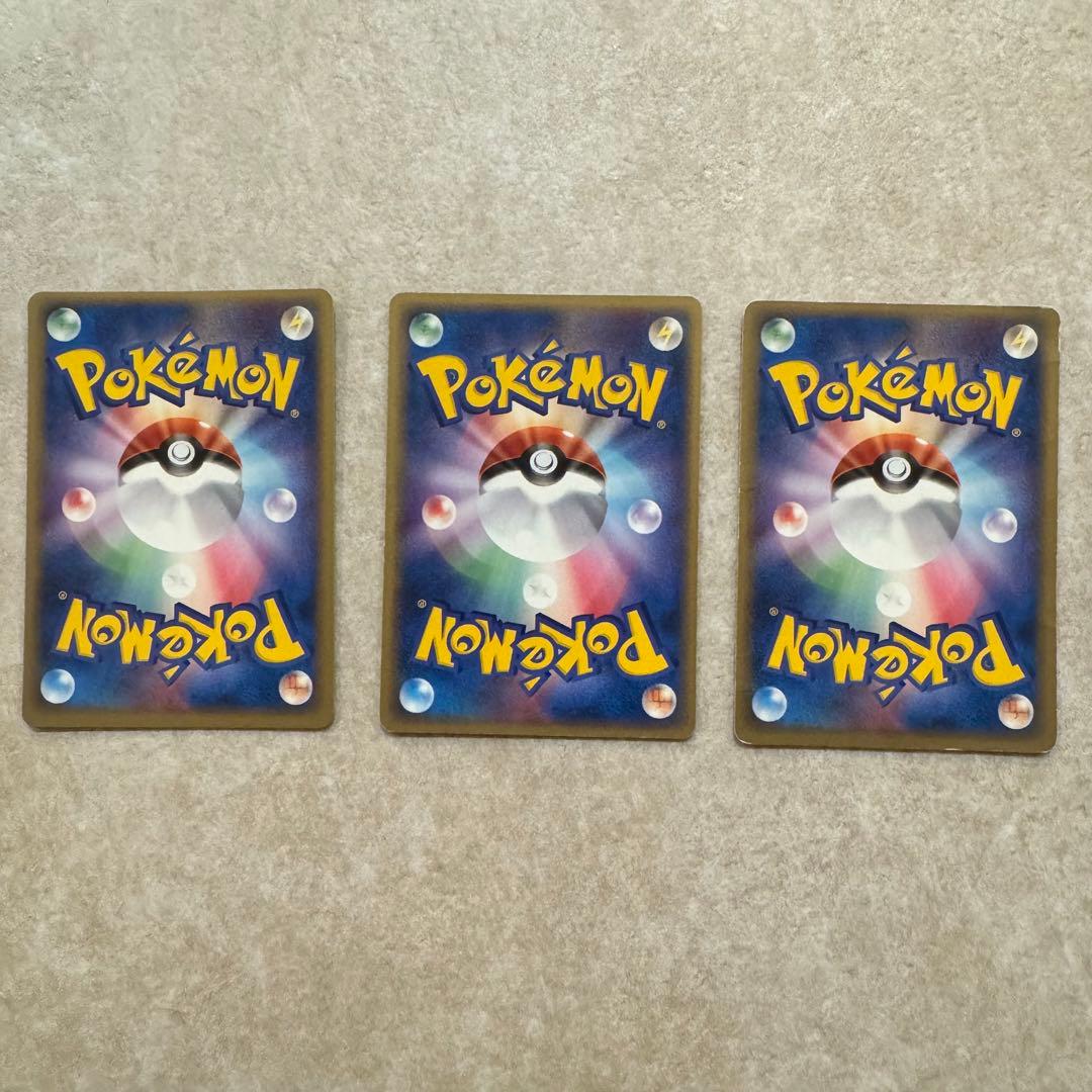 ポケモンカード ラティオス レックウザ グラードン