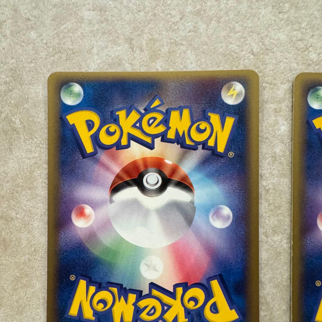 ポケモンカード ラティオス レックウザ グラードン