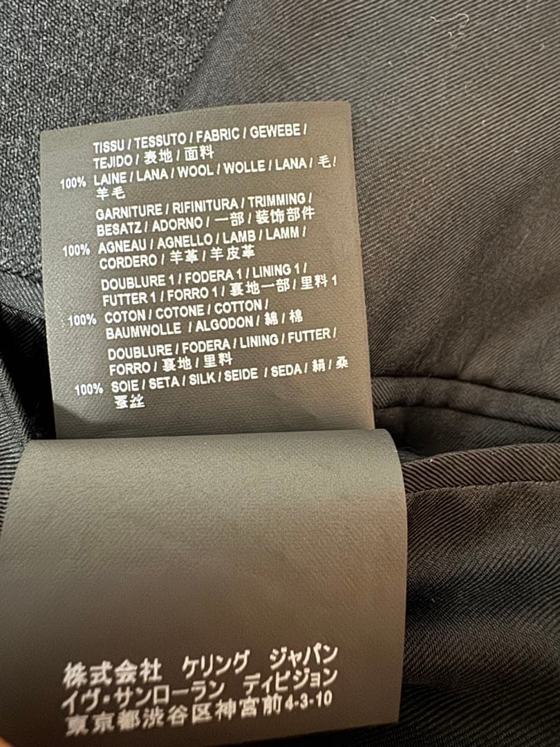 SAINT LAURENT グレー テーラードジャケット サイズ46 Mサイズ