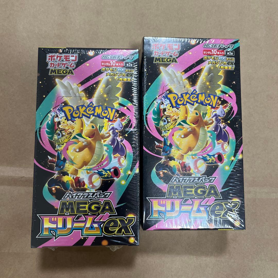 ポケモンカード　MEGAドリームex シュリンク付き　BOX 2箱セット