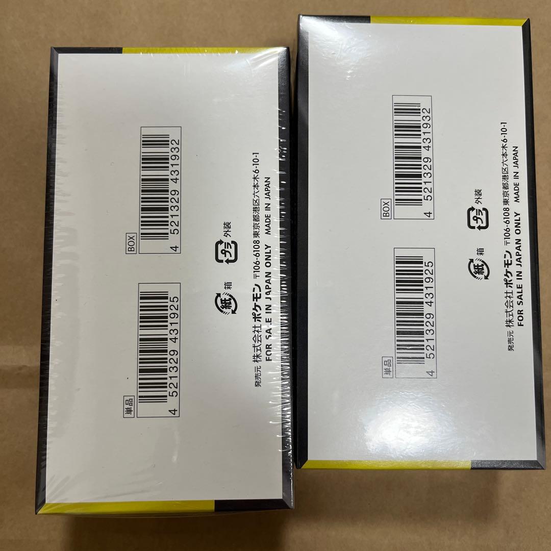 ポケモンカード　MEGAドリームex シュリンク付き　BOX 2箱セット