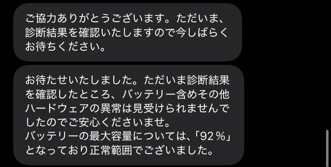 Apple iPad Pro 10.5インチ WiFi＋Apple Pencil