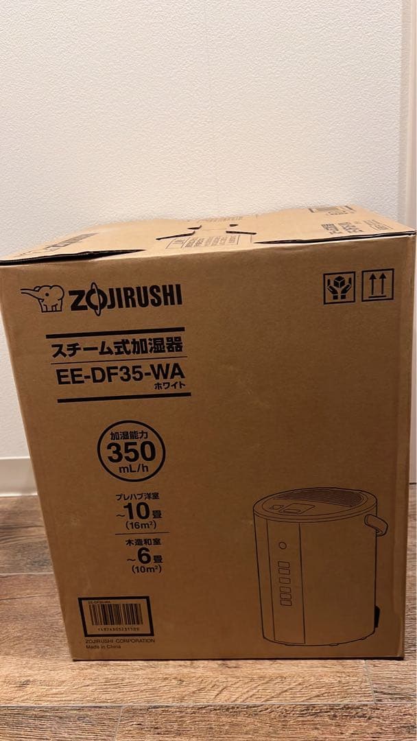 Zojirushi スチーム式加湿器 EE-DF35-WA ホワイト