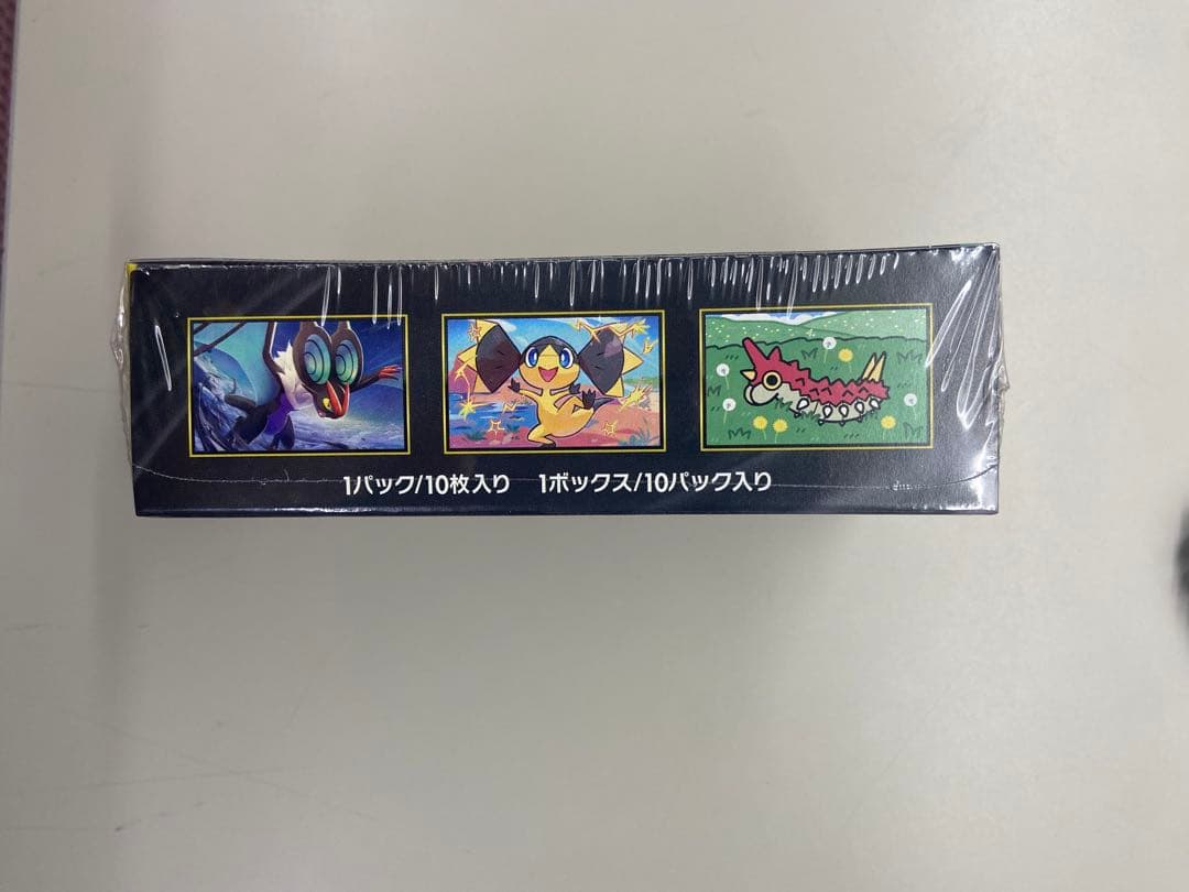 ポケモンカードゲーム メガドリームEX ハイクラスパック新品未開封