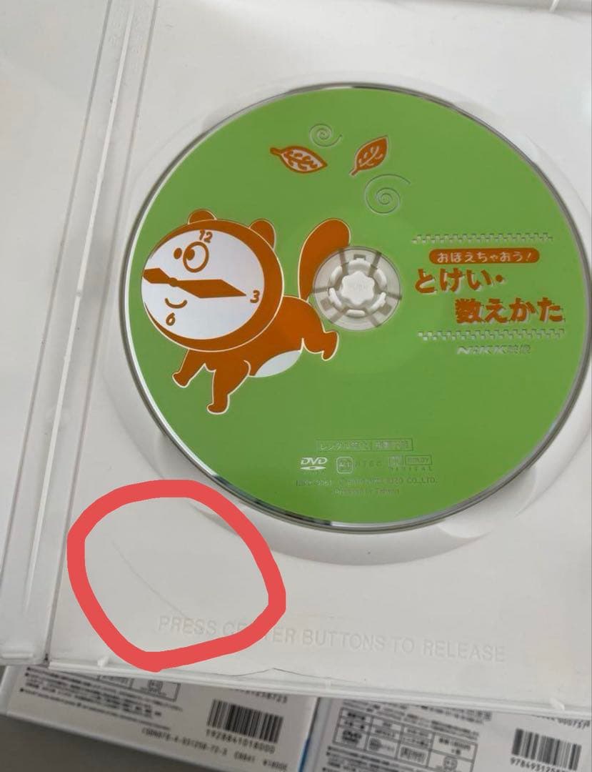 Nikk DVD 18枚まとめ売り