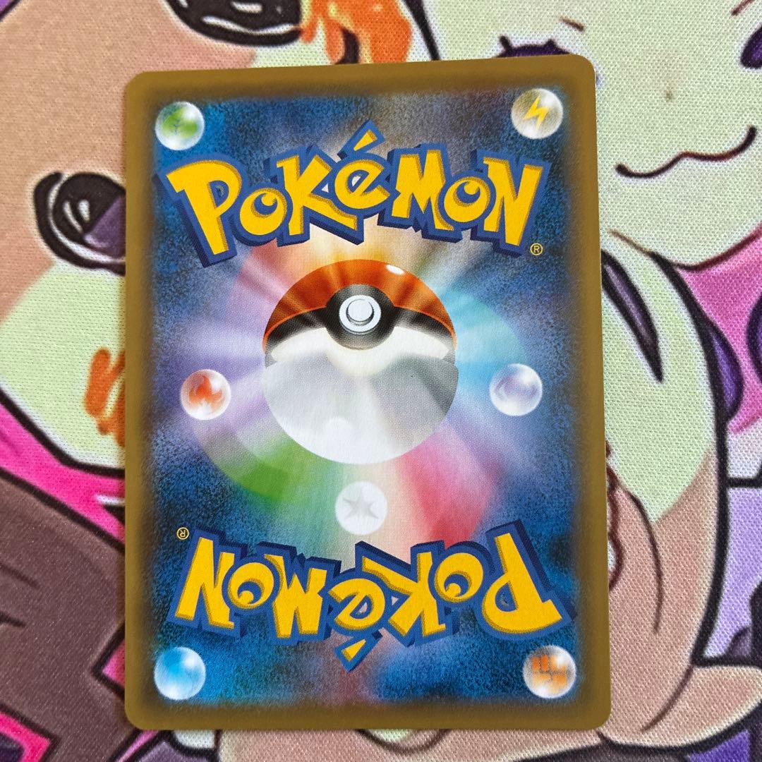 リザードン VMAX SSR