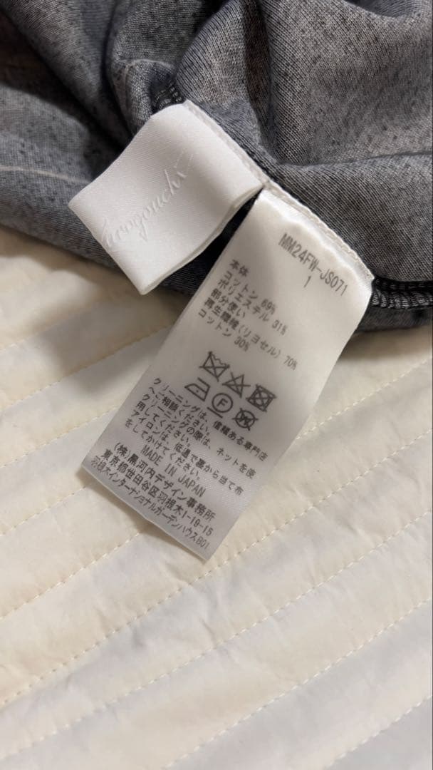 マメクロゴウチ　金継ぎワンピース　サイズ1