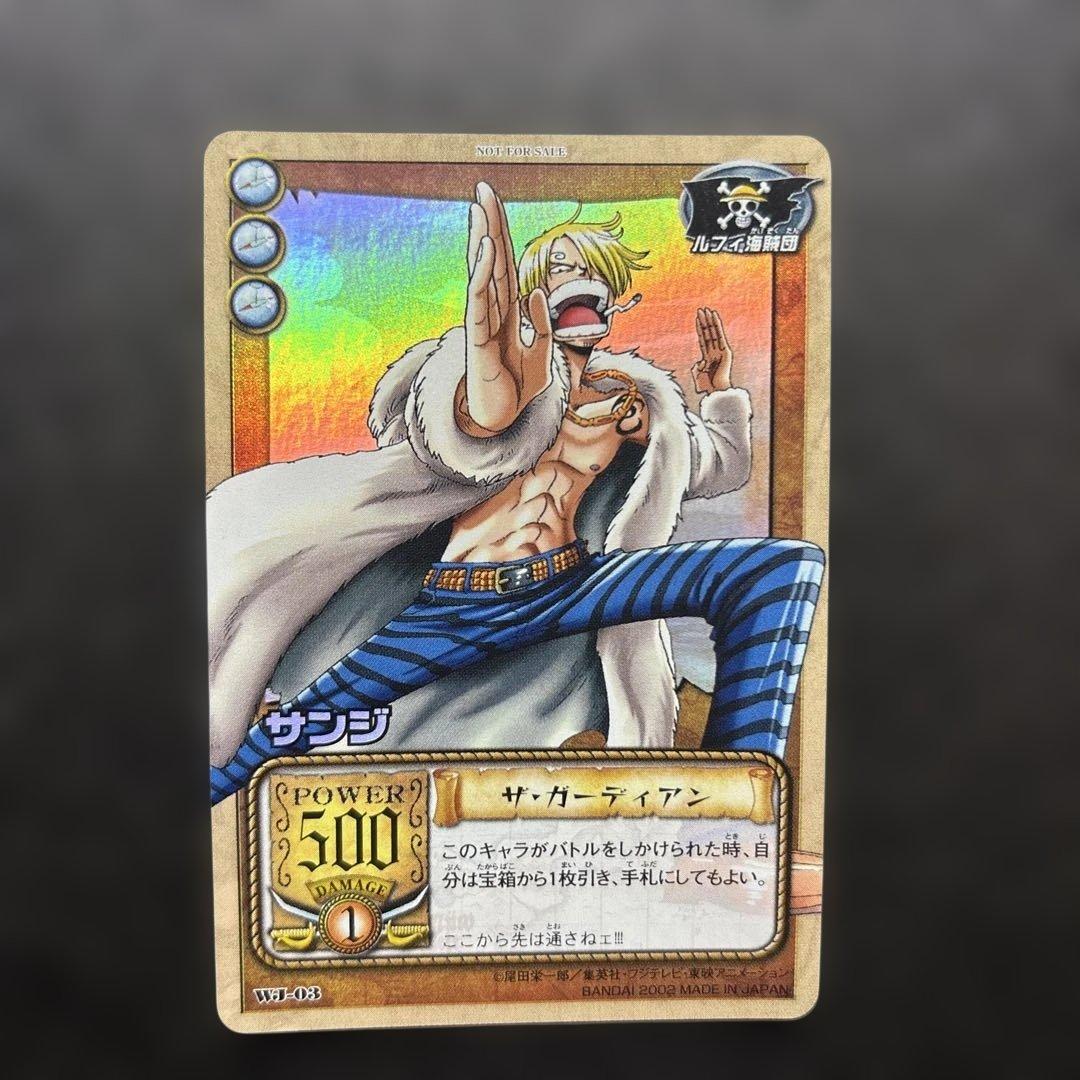 【非売品】旧ワンピース カードゲーム サンジ WJ-034
