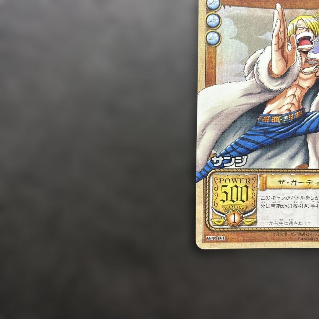 【非売品】旧ワンピース カードゲーム サンジ WJ-034