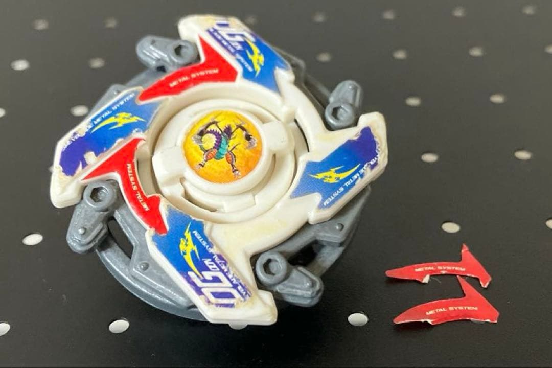 ドラグーンMS ヘヴィメタルシステム ベイブレード