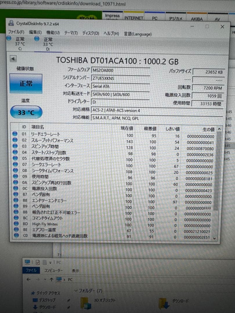 Windowsデスクトップ HP ProDesk 600 G3 SFF