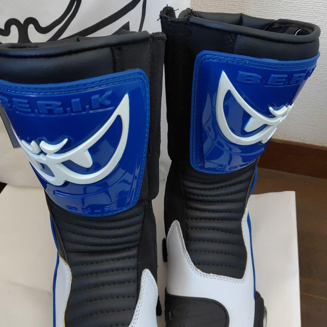 ベリークレーシングブーツ