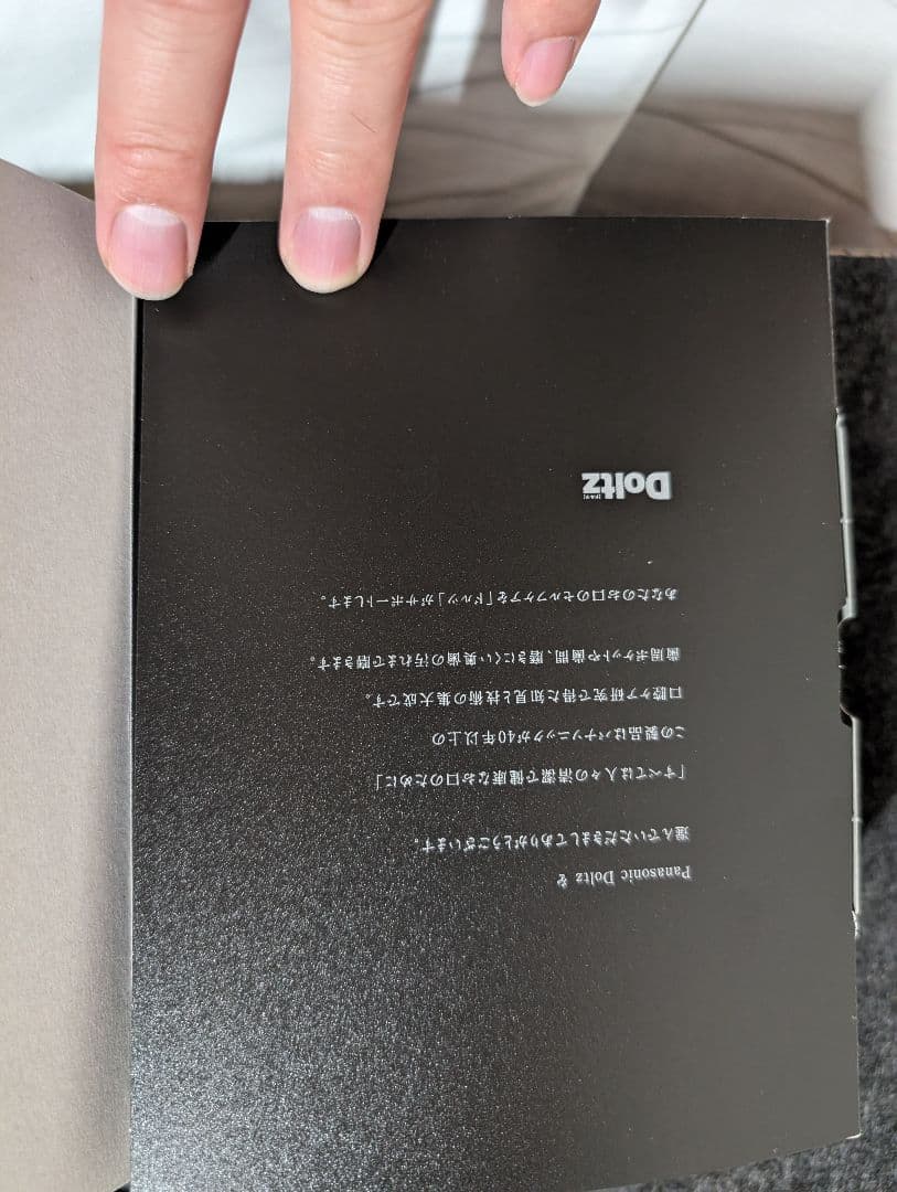 音波振動ハブラシ ドルツ EW-DT73-A [ディープネイビー