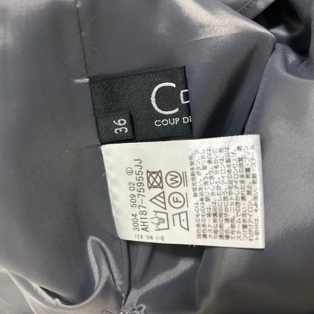 クードシャンス セットアップ 360°美シルエットカラーレスジャケット&スカート