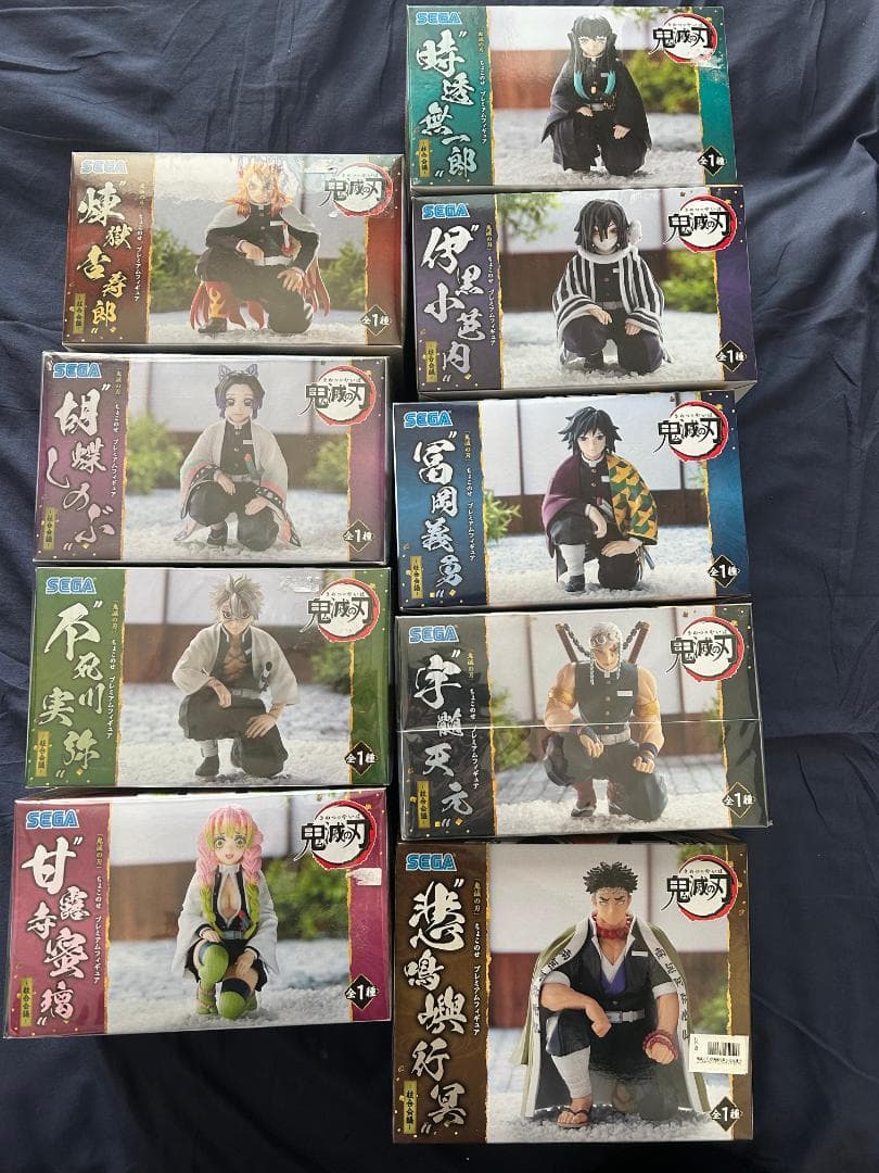 SEGA 鬼滅の刃 柱（はしら）フィギュア セット