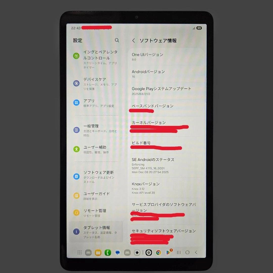 【LTE】GalaxyTabA9 SM-X115 Silver 4GB/64GB