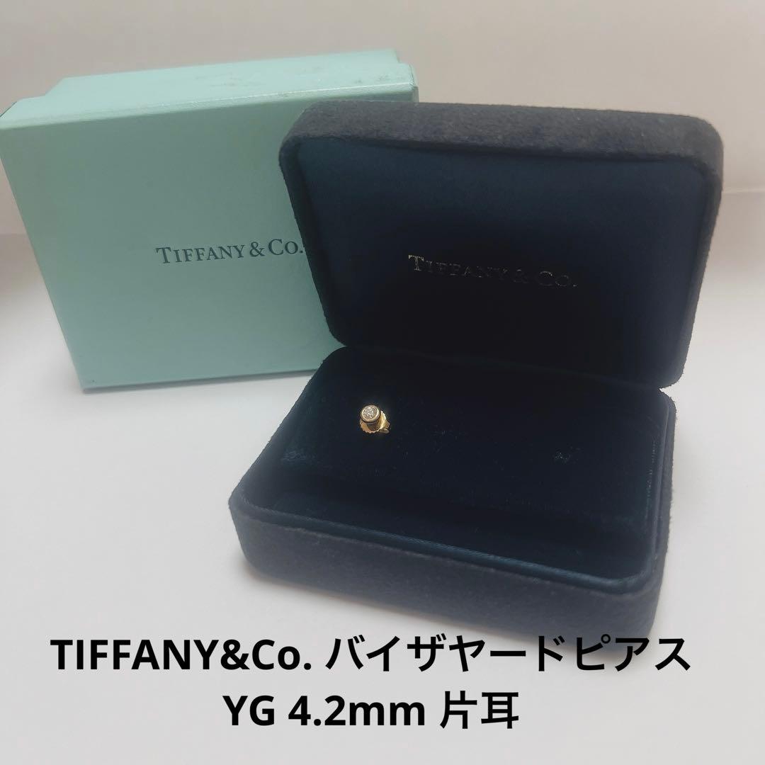 ティファニー バイザヤード ピアス ダイヤ 18K 片耳 イエローゴールド