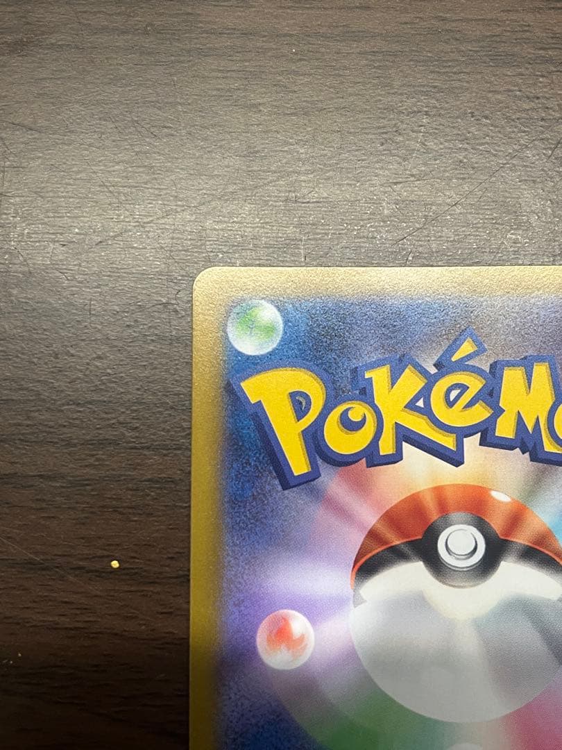 【美品】ロケット団のミュウツーex プロモ　CL