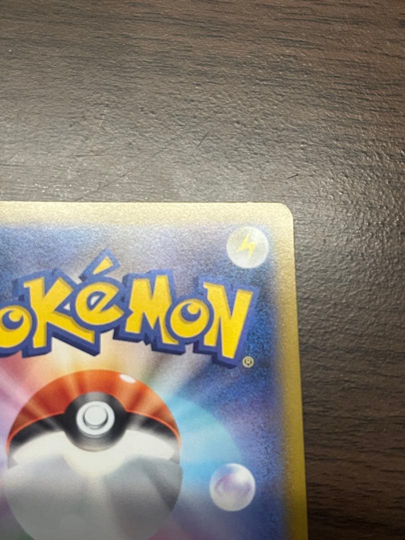 【美品】ロケット団のミュウツーex プロモ　CL