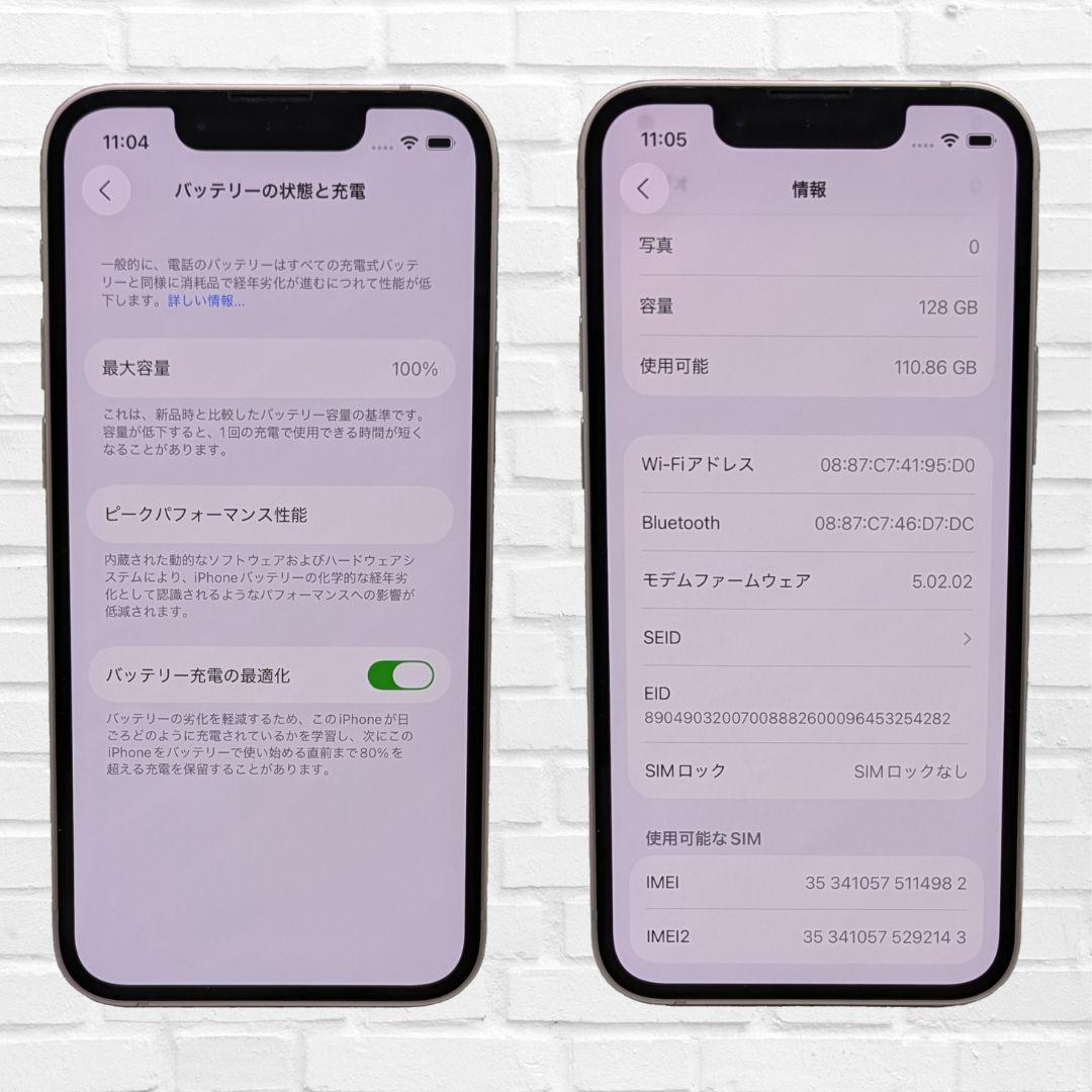 【美品】iPhone 13mini 128GB　ピンク
