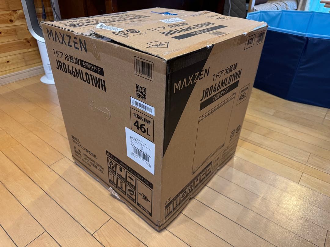 ホワイトミニ冷蔵庫