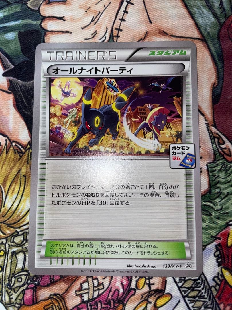 ブラッキー オールナイトパーティ PROMO XYシリーズプロモーションカード