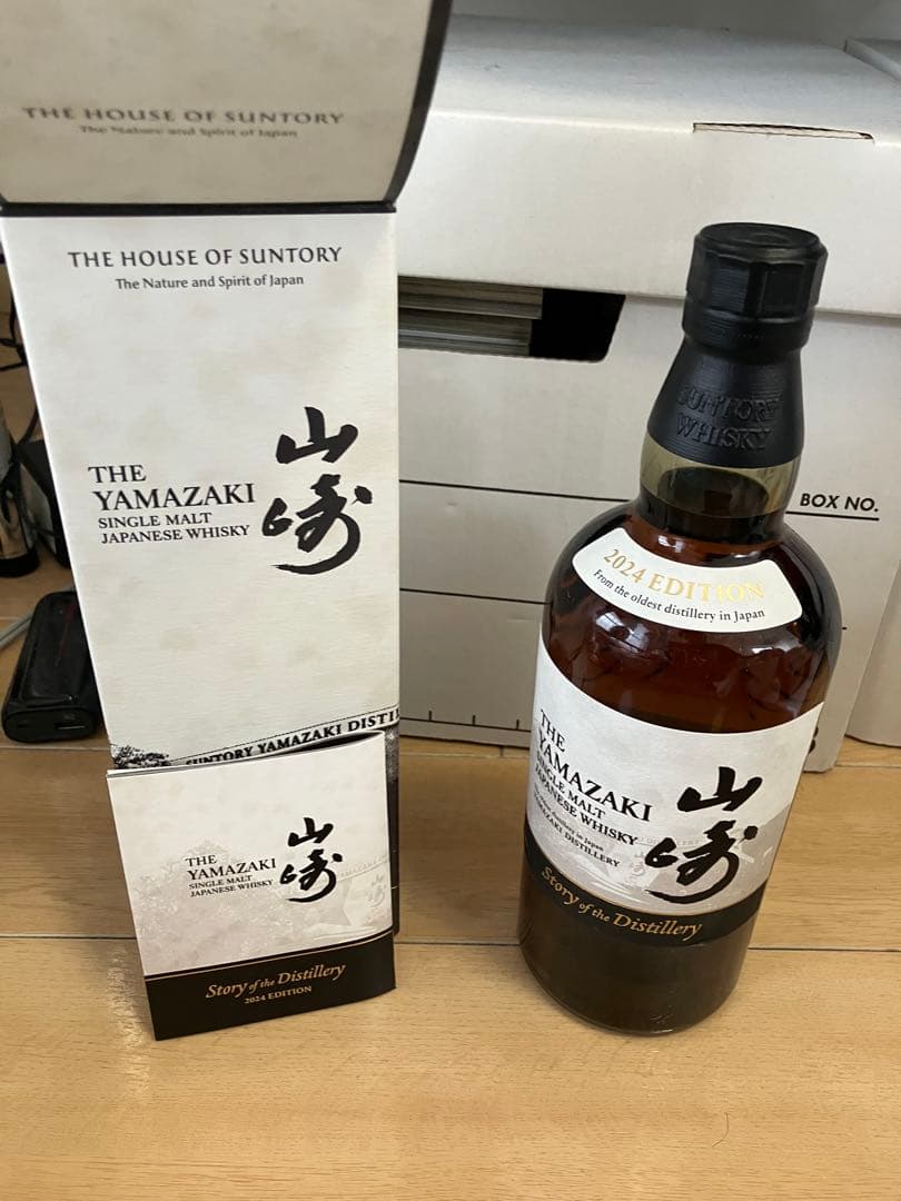 2025 山崎 シングルモルトウイスキー リミテッドエディション