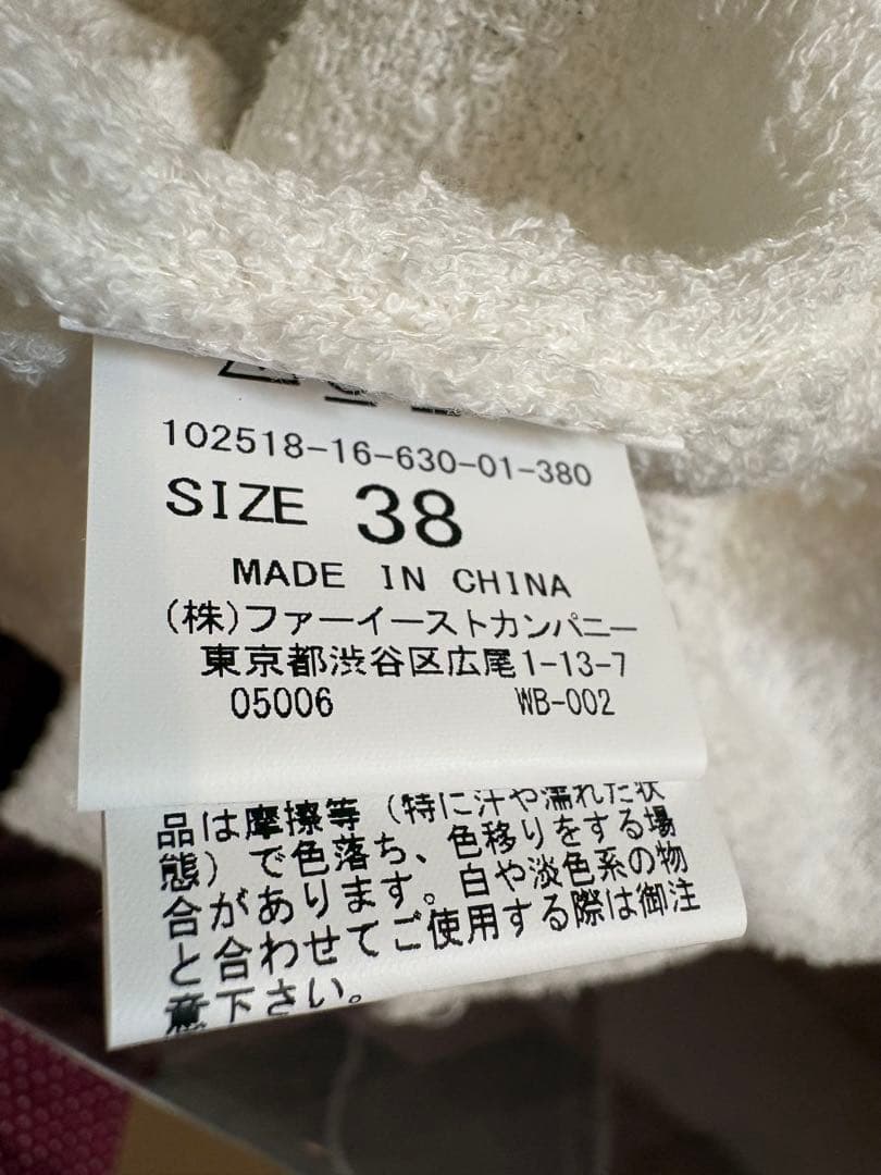 ANAYI 【新品】ネップスムースクルーネックカーディガン　ホワイト