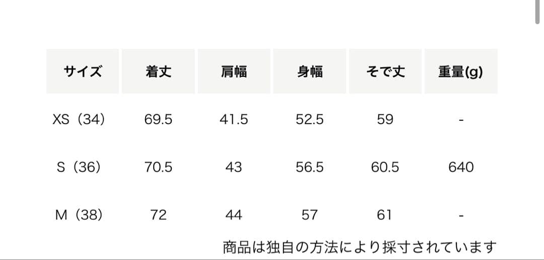 【極美品】アシンメトリージャケット ブラック xs