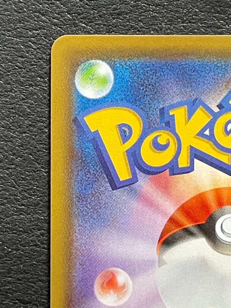 サンダースv sa イーブイヒーローズ収録　ポケモンカード