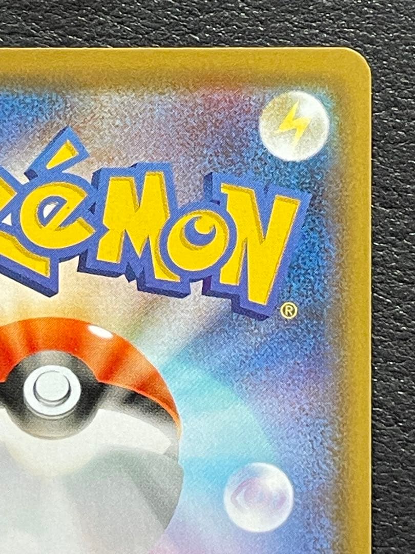 サンダースv sa イーブイヒーローズ収録　ポケモンカード