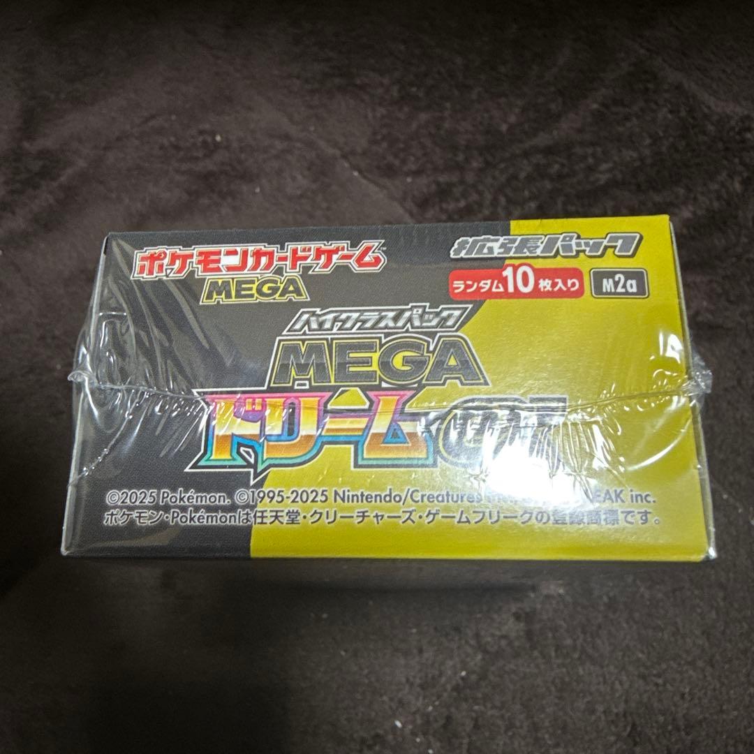 シュリンク付き　ポケモンカードゲーム MEGA ドリームex