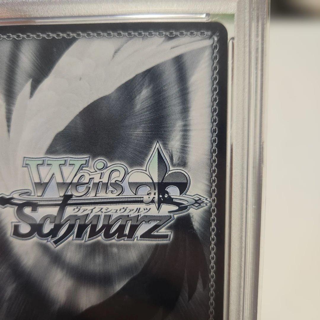 未来へ、一緒に　桃鈴ねね PSA 10 サイン