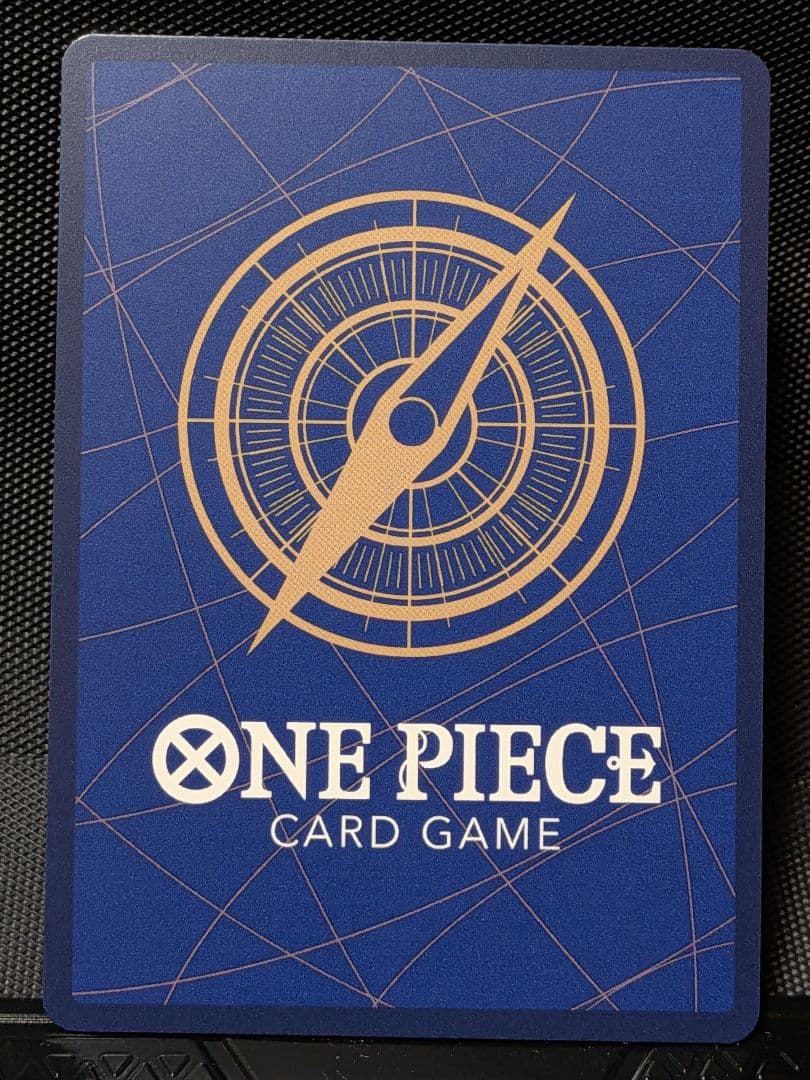 ジュラキュール・ミホーク SR OP01-070