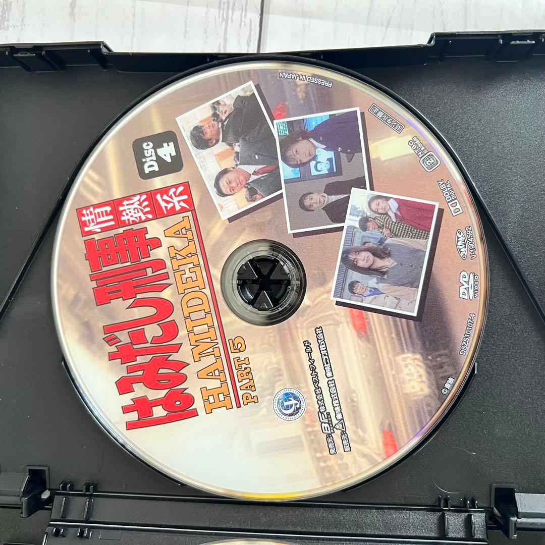 はみだし刑事情熱系 PART5 コレクターズDVD デジタルリマスター版〈6枚…