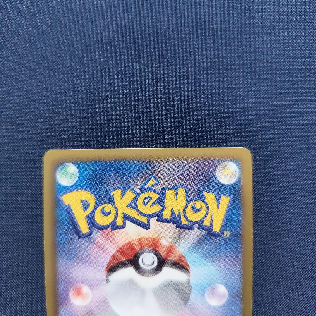 チルタリス UR BW6 コールドフレア 065/059