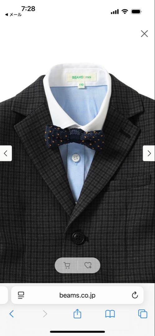 BEAMS miniセレモニー スーツセット 120 シューズセット