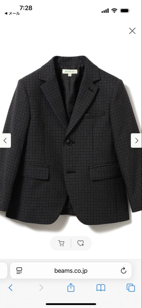 BEAMS miniセレモニー スーツセット 120 シューズセット